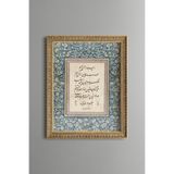 Allah-u Ekber - Vintage Desenli Tablo - İnce Model, Altın5, 21 x 30, 5828000001349