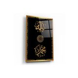 Allah ve Muhammed Lafzı Cam Tablo | Hediyelik, Dekoratif, Ofis, Mutfak