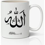 Allah Yazılı Baskılı Kupa Bardak Baskılı Kahve Kupa Bardak-2