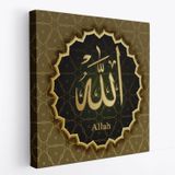 Allah, Yazılı Hat Sanatı Dekoratif Kanvas Tablo, Duvar Dekoru 3281