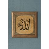 Allah Yazılı -Masif Çerçeveli Taş Tablo-Oscar Stone Decor 28X28 CM