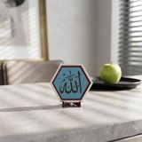 Allah Yazılı Modern Dekoratif Obje, Ev ve Ofis Dekorasyonuna Anlam Katan Zarif Masaüstü Aksesuarı 10x10 cm (Gök Mavi)