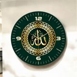 Allah Yazılı Renkli Baskı Desenli Sayılı Hediyelik Ahşap Sessiz Duvar Saati 50cm ÇOk Renkli