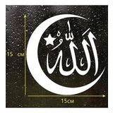 Allah Yazısı ve Ay Sticker Etiket Araba Leptop 15CM Beyaz Renk