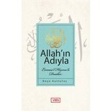 Allahın Adıyla - Esmaü l Hüsnalı Dualar - Neşe Kutlutaş