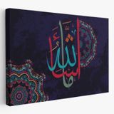 Allahın Dilediği Olur, Yazılı Hat Sanatı Dekoratif Kanvas Tablo, Duvar Dekoru 3279