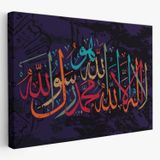 Allah'tan Başka İlah Yoktur; Hz Muhammed Onun Kulu ve Elçisidir Dekoratif Kanvas Tablo 3289