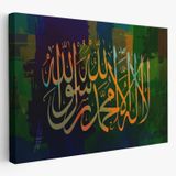 Allah'tan Başka İlah Yoktur; Hz Muhammed Onun Kulu ve Elçisidir, Hat Dekoratif Kanvas Tablo 3422