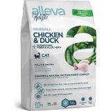 Alleva 1.5 kg Hairball Tahılsız Aloe Vera Tavuk ve Ördek Etli Yetişkin Kedi Maması