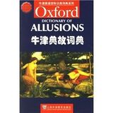 allusions Oxford Dictionary (Paperback)