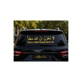 AlpiLeo La Tahzen İnnallahe Meana Oto Sticker | Arka Cam Araç Yazısı | Suya Dayanıklı Kesim Folyo 40x11