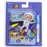 alpmodel Uzay ve Astronot Water Painting Sulu Kalem ile Sihirli Boyama Kitabı Eğitici Oyuncak