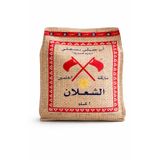 ALSHALAN-ALŞALAN-ŞALAN BASMATİ PİRİNÇ 1 KG