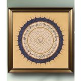 Altın Gümüş Çerçeveli Esmaül Hüsna Tablosu - Allah'ın 99 İsmi - Hat Tablosu - İslami Dekor (30x30, Altın Rengi)