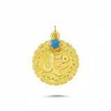 Altın Maşallah Tefsiri Muhammed (Sav)