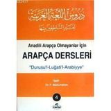 ANADILI ARAPÇA OLMAYANLAR İÇİN ARAPÇA DERSLERI 4 "DURUSU´L-LUĞATİ´L-ARABIYYE" - F. ABDURRAHIM (ISBN:1002364103159)