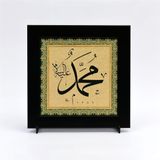 Anadolia Muhammed (s.a.v.) Altın Kanvas Tablo