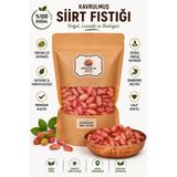 Anatolia Nuts Kavrulmuş Siirt Fıstığı Premium Kabuklu 500 gr