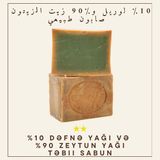 Anatolia Soap %10 Defne Yağlı Halep Sabunu Defne Yağlı Zeytinyağlı Saç ve Vücut El Yapımı Organik