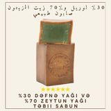 Anatolia Soap %30 Defne Yağlı Halep Sabunu Defne Yağlı Zeytinyağlı Saç ve Vücut El Yapımı Organik