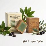 Anatolia Soap 3'li Avantajlı Set %30 Defne Yağlı Halep Sabunu Defne Yağlı Zeytinyağlı Saç ve Vücut 3
