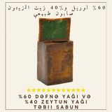 Anatolia Soap %60 Defne Yağlı Halep Sabunu Defne Yağlı Zeytinyağlı Saç ve Vücut El Yapımı Organik