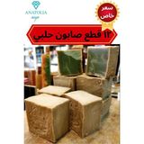 Anatolia Soap Halep Sabunu 12 Bar Doğal Defne ve Zeytinyağlı Katı Sabun Kuru Ciltler İçin