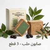 Anatolia Soap Mesopotamia %10 Defne Yağlı Halep Sabunu 3'lü Set (3X200G) - Geleneksel Hamam Kokusu