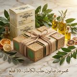 Anatolia Soap Mesopotamia %100 Zeytinyağlı Halep Sabunu 10'lu Eko Paket (10X200G) - Geleneksel Saf