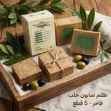 Anatolia Soap Mesopotamia %100 Zeytinyağlı Halep Sabunu 5'li Paket (5X200G) - El Yapımı Doğal Bakım
