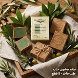 Anatolia Soap Mesopotamia %30 Defne Yağlı Halep Sabunu 5'li Paket (5X200G) - Derinlemesine Doğal Arı