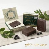 Anatolia Soap Mesopotamia Amber ve Ud Özlü Lüks Halep Sabunu 3'lü Set (3X200G) - Mistik Saray Kokusu