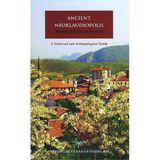 Ancient Neoklaudiopolis Vezirköprü in Samsun Province A Historical and Archaeological Guide - Beau Riffenburgh Bünyamin Kıvrak