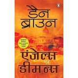 Angels & Demons_Hindi