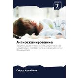 Angioskanirowanie: perifericheskaq powerhnostnaq arteriowenoznaq mal'formaciq loktewoj kosti u noworozhdennogo w bol'nice Mali