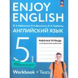 Anglijskij s udovolstviem 5 klass. Rabochaja tetrad. / Enjoy English 5th grade Workbook