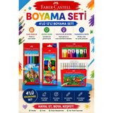 Anı Ofis Kırtasiye 4'lü Boyama Seti | 12'li Kuru Boya + 12'li Keçeli Kalem + 12 Renk Pastel Boya + 12 Renk Sulu Boya | Okul Resim Seti