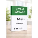ANI OFİS KIRTASİYE A K A4 Fotokopi Kağıdı 80 gr 500 Sayfa (1 Paket) – Yazıcı & Fotokopi Uyumlu
