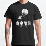 Anime Tokyo Ghoul Siyah Tişört 512