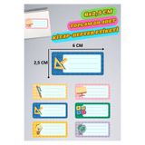 anka design Boş İsimsiz Okul Etiketi Defter Kitap Kalem Sticker (6x2,5 cm ) 24 Adet İSİMSİZ