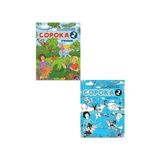 Ankara Elt Soroka 2 Ders Kitabı + Çalışma Kitabı (Çocuklar Için Rusça)