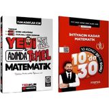 Anla Kazan Yayınları Yediiklim + Marka 2026 Kpss Dgs Ales Tyt 7 Yedi Adımda Temel Matematik Konu Anlatımlı Soru Bankası 2 Li Set - Mehmet Bilge Yıldız Yediiklim + Marka Yayınları