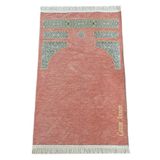 Anneler Günü Hediyesi Nakış İşlemeli Kabe Desenli İsimli Şönil Seccade - Pembe