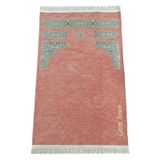 Anneye Hediye Nakış İşlemeli Kabe Desenli İsimli Şönil Seccade - Pembe