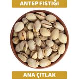Antep Fıstığı Ana Çıtlak Jumbo 1kg - 1 kg