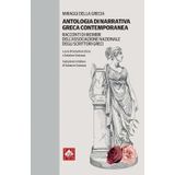 Antologia di narrativa greca contemporanea: Racconti di membri dell'Associazione Nazionale degli Scrittori Greci