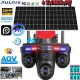 Aov Teknolojisi 4g Solar Kamera Pulnix PLX-7005 Ipc 4 Kameralı 7/24 Kayıt - Siyah