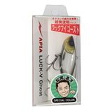 Apia Luck-V Ghost 65 mm 15 gr 13 Black Silver Vibrasyon Yem