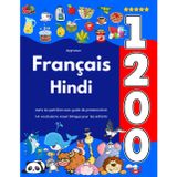 Apprenez Français Hindi : 1 200 mots du quotidien avec guide de prononciation: Un vocabulaire visuel bilingue pour les enfants