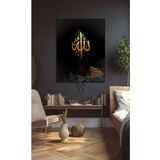 Ar Ajans Kanvas Tablo Allah Yazisi Islami Kanvas Tablo Ar040745 50 X 70